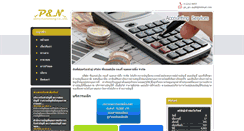 Desktop Screenshot of accountcpa.com